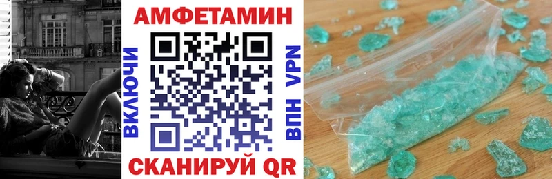 как найти закладки Электросталь АМФЕТАМИН 98%