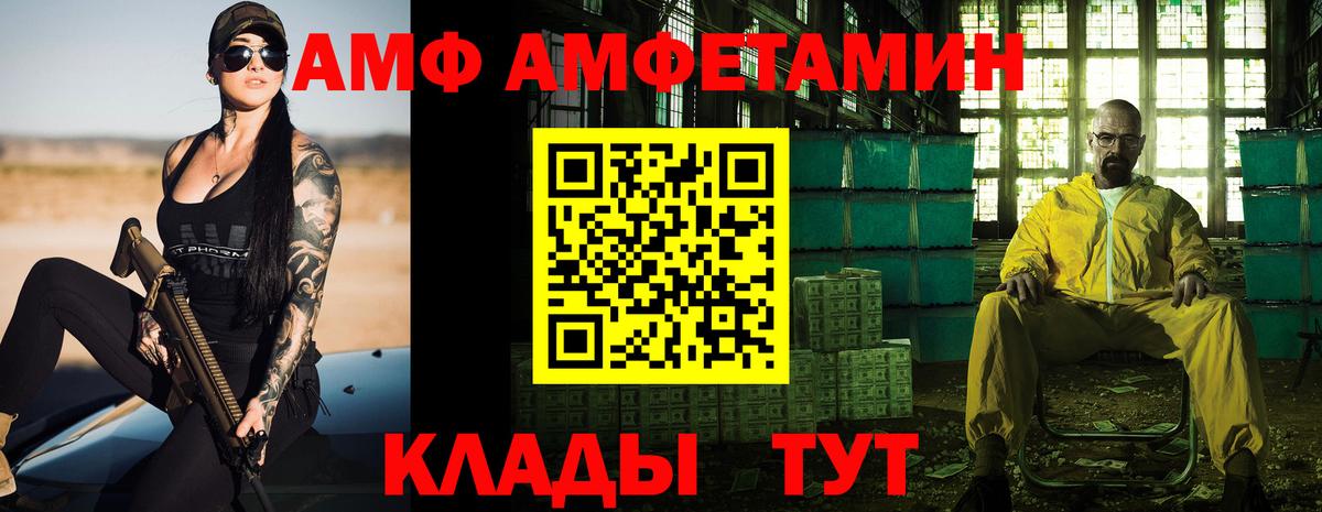 COCAIN  ГАШИШ  КОКАИН  Электросталь  АМФЕТАМИН   Каннабис  ГАШИШ  Вход с VPN  Мефедрон кристаллы 