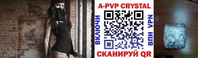 Alpha PVP СК  Электросталь 