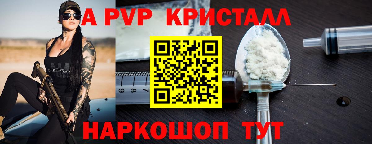 Галлюциногенные грибы Электросталь