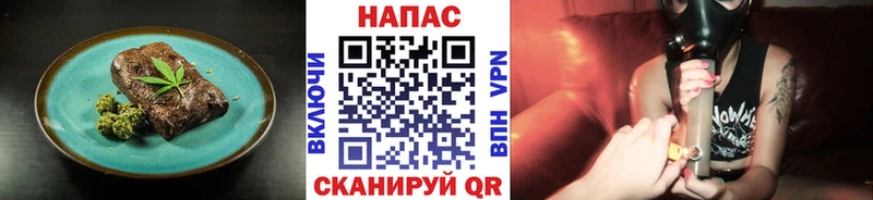 где продают   Электросталь  Canna-Cookies конопля 