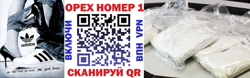 Cocaine Эквадор  Электросталь 