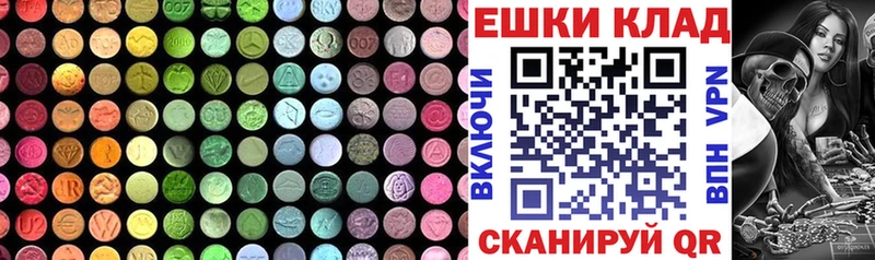 Ecstasy VHQ  Электросталь 