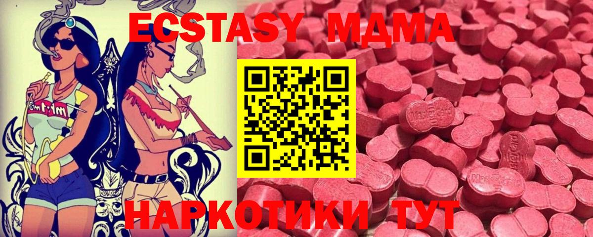 Экстази диски  Вход с VPN  Электросталь  ЭКСТАЗИ Philipp Plein 