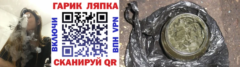 ГАШИШ хэш  где купить   Электросталь 