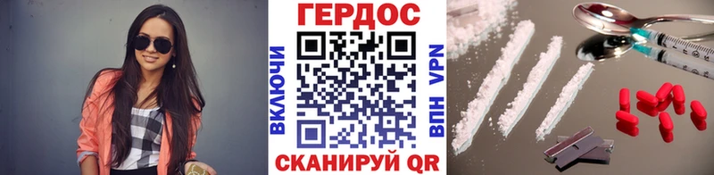 как найти наркотики  Электросталь  ГЕРОИН VHQ 