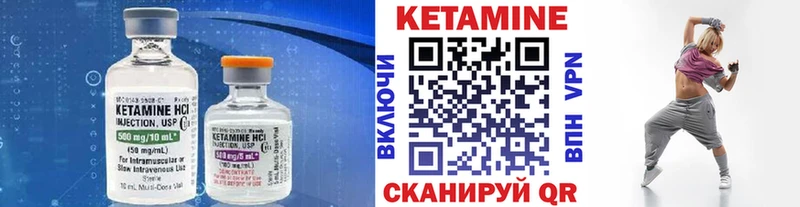 купить Электросталь КЕТАМИН ketamine