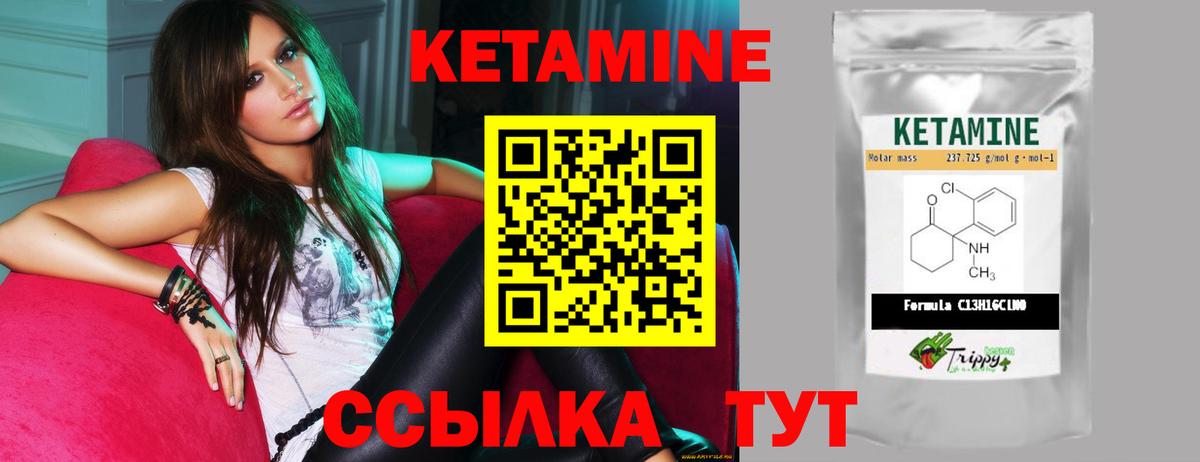 Электросталь  мориарти официальный сайт  Вход с VPN  Кетамин VHQ 