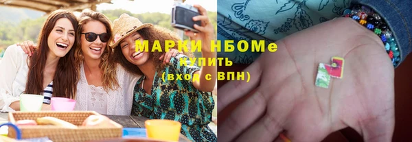 мяу мяу мука Нефтекумск