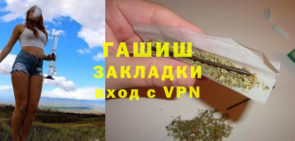 герыч Абинск