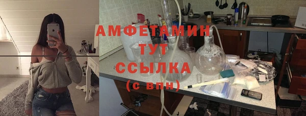 прущий лед Абдулино