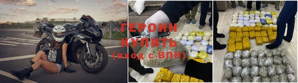 герыч Абинск