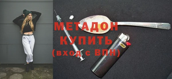 герыч Абинск
