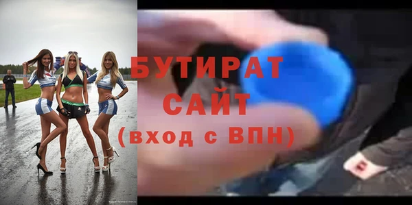 прущий лед Абдулино