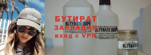 мяу мяу мука Нефтекумск