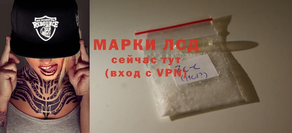 прущий лед Абдулино