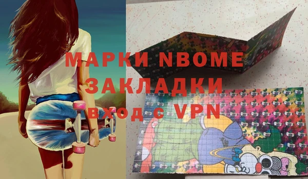 прущий лед Абдулино