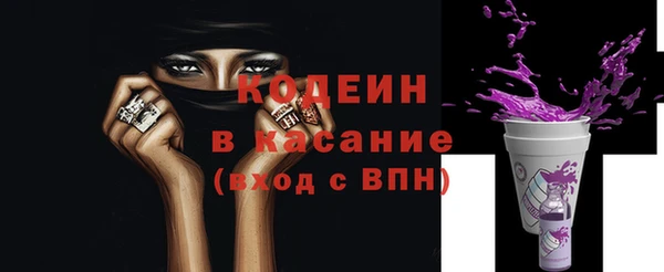 прущий лед Абдулино