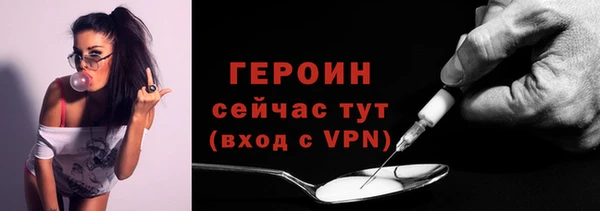 мяу мяу мука Нефтекумск
