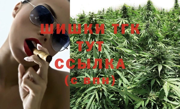 мяу мяу мука Нефтекумск