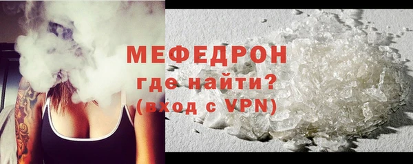 мяу мяу мука Нефтекумск