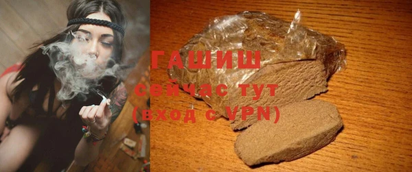 дурь Нефтегорск