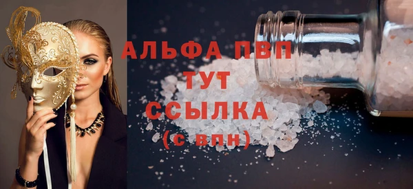 a pvp Абаза