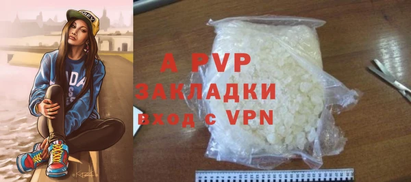 дурь Нефтегорск