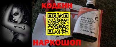 мяу мяу кристалл Ачхой-Мартан