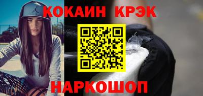 мяу мяу кристалл Ачхой-Мартан