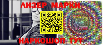 мяу мяу кристалл Ачхой-Мартан