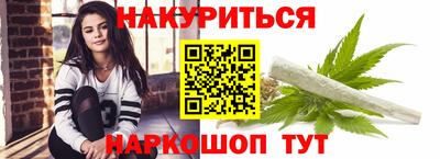 мескалин Аша