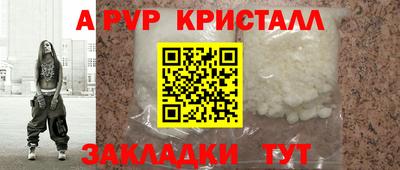 мескалин Аша