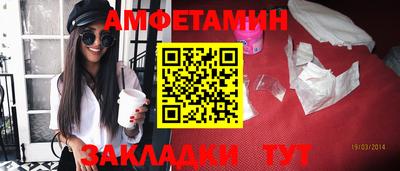 мяу мяу кристалл Ачхой-Мартан