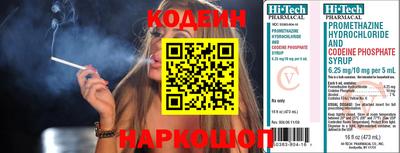 мяу мяу кристалл Ачхой-Мартан