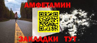 мяу мяу кристалл Ачхой-Мартан