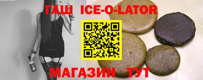 мескалин Аша