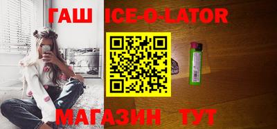 спиды Баксан