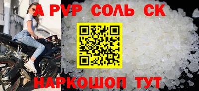 мяу мяу кристалл Ачхой-Мартан