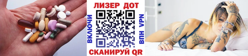 Лсд 25 экстази кислота  цены наркотик  Электросталь 