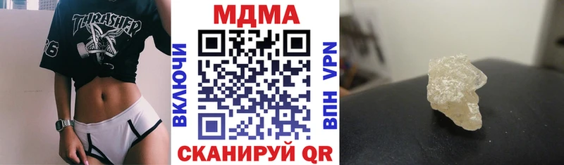 МДМА Molly  Электросталь 