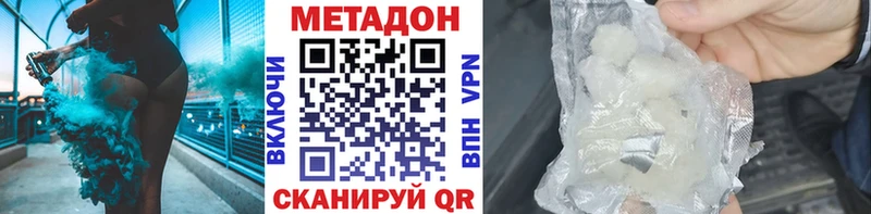 даркнет сайт  это телеграм  ОМГ ОМГ как войти  МЕТАДОН белоснежный  Электросталь 
