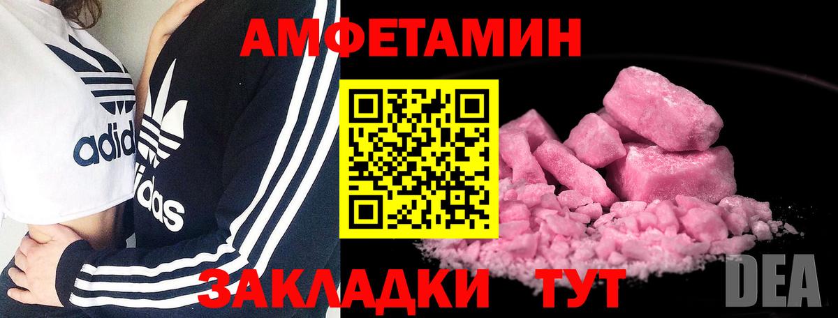 Первитин кристалл Электросталь