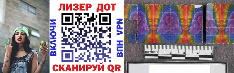 Марки NBOMe 1,5мг  Электросталь 