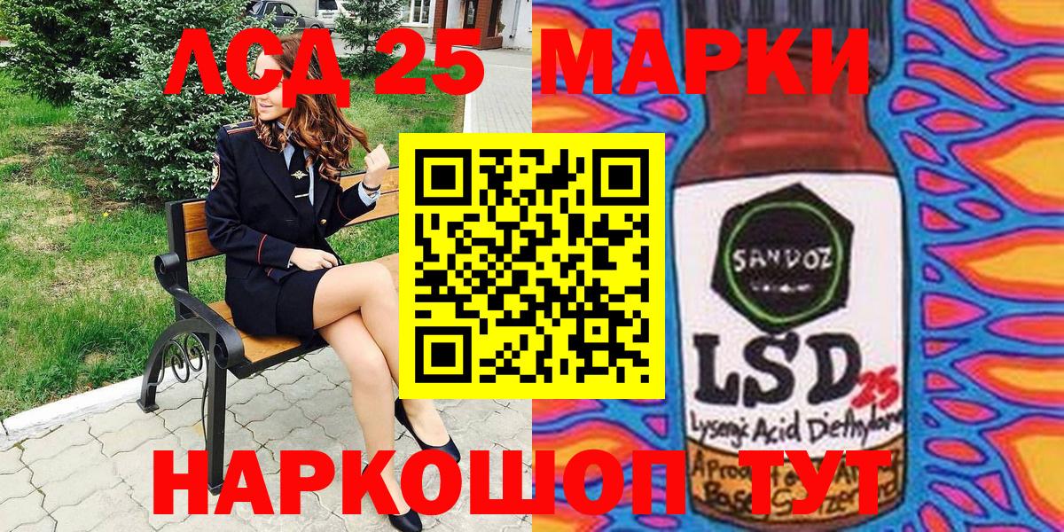 Электросталь  Наркотические марки 1,5мг  Вход с VPN 