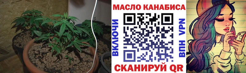 ТГК Wax  кракен ссылки  Электросталь 
