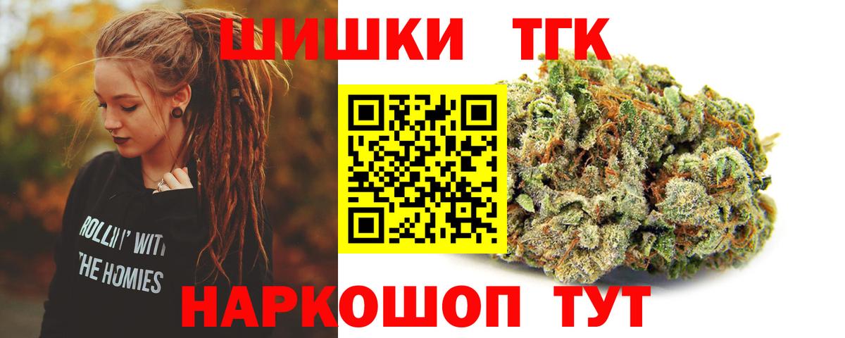 МАРИХУАНА тримм Электросталь