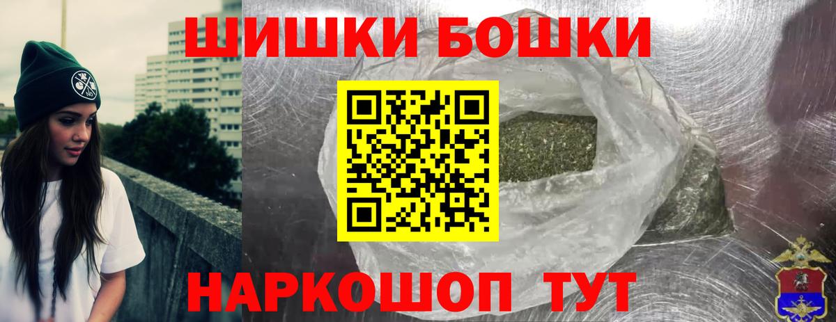 Бошки марихуана тримм  Марихуана планчик  Вход с VPN  Электросталь  Конопля планчик 